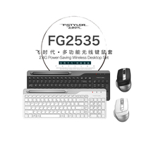 双飞燕无线键盘鼠标套装mac笔记本电脑键盘超薄轻音带FN多媒体键