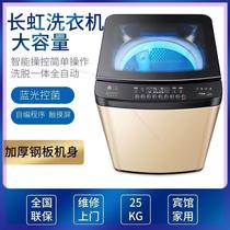 大容量25公斤全自动洗衣机13/12/9kg洗烘一体家用商用的