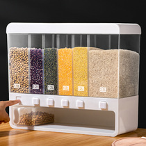 米桶五谷杂粮收纳盒玻璃大容量家用分隔分类分格防潮防虫密封面粉