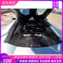 兰博基尼Aventador大牛LP700 LP720改装干碳纤维发动机机舱内饰