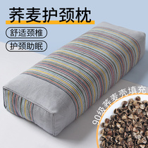 夏季荞麦枕头荞麦皮枕芯高枕单人家用助睡眠护颈椎学生宿舍用硬枕