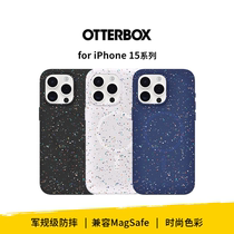 U先试用美国OtterBox新款Core系列正品简约高级适用苹果官方同款手机壳iPhone15ProMax防摔手机保护壳套磁吸