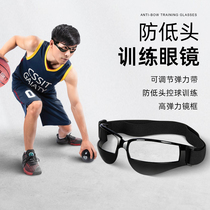 防低头眼镜篮球训练辅助器材控球运球防干扰训练篮球基础教学用品