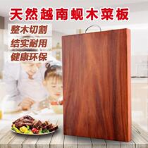 正宗越南铁木砧板菜板实木整蚬木长方形切菜案板家用厨房防霉刀板