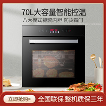 嵌入式蒸烤箱家用大容量镶嵌式电蒸箱烘焙智能电烤箱套装组合