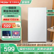 海尔单门小冰箱90L家用小型一级能效节能宿舍出租房酒店冷藏冰箱