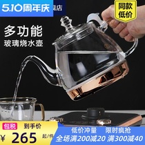 多功能玻璃烧水壶保温电热自动家用透明办公室泡茶专用小型