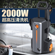 美的高压洗车机神器家用大功率220v清洗机便携式刷车水泵强力水枪