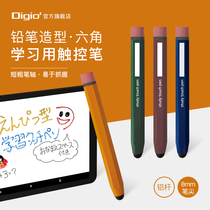 【特惠5折】日本Digio2六角铅笔复古外形智能设备用触控笔成人儿童易握持学习用平板电脑智能手机绘画书写
