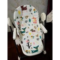 爱音C055儿童餐椅坐垫座垫套配件五点安全带C009宝宝椅保暖垫适合