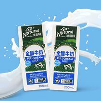 澳大利亚进口澳伯顿全脂牛奶学生美味营养早餐生牛乳200ml*24盒