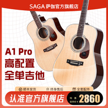 SAGA萨伽A1全单专业级旗舰正品演奏级收藏云杉木电箱指弹原声吉他