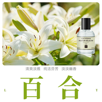 百合香水 花香调百合花味的香水Lily百合花香味香型小众中性香水