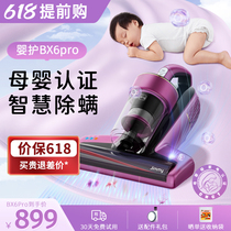 莱克吉米除螨仪去螨虫神器床上家用吸尘器紫外线杀菌机婴护BX6pro
