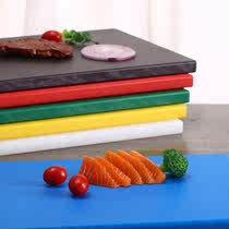 恒基食品级pe塑料菜板彩色方形砧板酒店学校分类粘板商用案板刀板