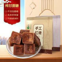 广西纯手工红糖熬制甘蔗姜茶独立包装清甜蔗香原味黑蔗糖古法传统