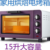 新款加蒸烤一体烤箱微波一炉体家厚用全新自动款比萨烧其他/oth烤