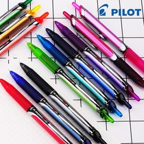 日本PILOT百乐开拓王V5水性笔彩色按动中性笔BXRT-V5考试水笔0.5