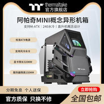 Tt(thermaltake)阿帕奇Mini黑色水冷侧透MOD电竞异形游戏小型机箱