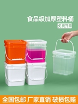食品级方形塑料桶5L升加厚钓鱼桶带盖水桶工业涂料桶空圆桶20升KG