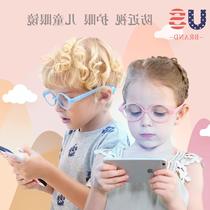 YU防蓝c光眼镜儿童女童抗辐射护眼日本近视小学生小孩宝宝