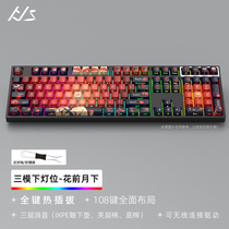 黑吉蛇YG108三模侧刻键帽办公键盘机械键盘客制化键盘红色键帽