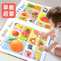 会说话的早教有声书宝宝点读发声学习机儿童双语读物认知启蒙玩具