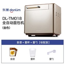 Donlim/东菱 DL-TM018东菱面包机家用全自动小型蛋糕机和面发酵机