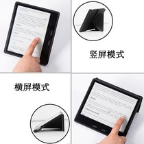 【软壳】Kindle Oasis3/2电子书保护套7英寸折叠站立支架款休眠套