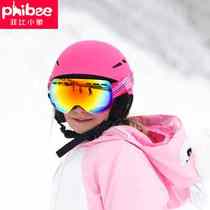 菲比小象儿童滑雪头盔男 女户外运动装备单双板 加厚成人雪盔帽套