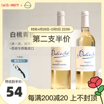 【第二支半价】荔枝山竹冰  NUTWINE甜美朝阳莫斯卡托半甜葡萄酒