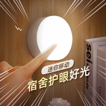智能卧室磁吸台灯睡眠充电可移动床头按压宿舍吸附小夜灯触摸感应