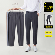 九分裤子男休闲裤韩版潮流小个子矮个子显高男士下半身西裤高级感