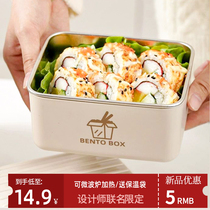 日式儿童外带餐盒便携式水果不锈钢便当盒学生专用饭盒上班族苏苏