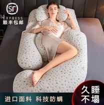 孕妇枕睡觉专用护腰侧卧托腹抱枕头侧睡枕孕期礼物可拆洗怀孕靠枕