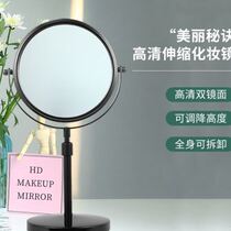 镜子化妆镜可伸缩梳妆台台式简约桌面立式梳妆镜可调节高度升降