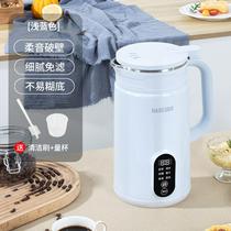 2024新款家用自动便携式豆浆机大容量煮粥电热杯多功能养生杯榨汁