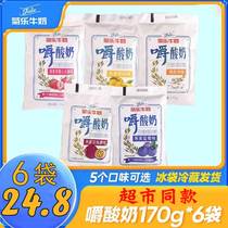 四川菊乐嚼酸奶170*6袋整箱黄桃百香果草莓蓝莓原味营养早餐奶