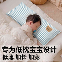 加长儿童婴幼儿宝宝枕头低枕超薄0-7岁幼儿园学生宿舍专用荞麦壳