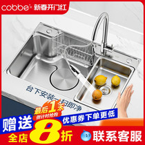 【日式大单槽】卡贝 厨房家用洗菜盆304不锈钢水槽洗菜池大水池