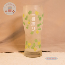 麒麟一番榨新冬季限定啤酒杯玻璃杯水杯精酿创意日式杯全新包邮