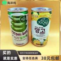 临期特价韩国进口熊津自然恩芦荟味*芒果汁饮料180毫升罐装