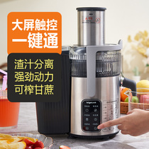 力果2024新款榨汁机商用渣汁分离全自动酒店餐厅奶茶店鲜榨果汁机