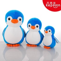 凯佩珑海洋联萌蓝色企鹅公仔粒子填充毛绒玩具抱枕海洋水族馆企鹅