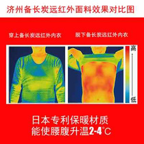 日本进口护腰带保暖女男士护胃暖腰姨妈暖宫带腰腹部肚子神器冬季