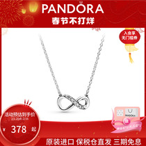 [情人节礼物]Pandora潘多拉闪亮永恒符号项链女可调节925银轻奢