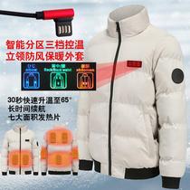 2023新款冬季户外发热外套电加热保暖棉服充电取暖滑雪服保暖衣男