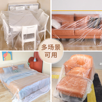 防尘膜宿舍防尘布遮盖家具保护一次性装修防尘塑料膜全罩家用盖布