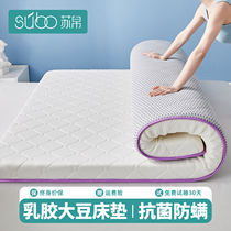 迪士尼乳胶床垫软垫学生宿舍垫子家用榻榻米垫褥子租房专用床褥垫