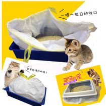 自动猫砂盆塑料袋超级厚垃圾袋大尺寸加大加厚猫砂袋宠物拾便手提